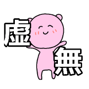 uni no osushi_20210120005710