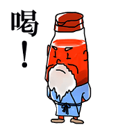 Usukuti Shoyu Kun