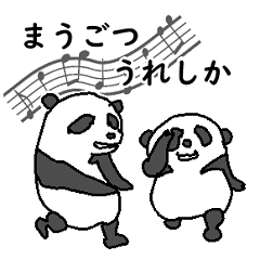 Panda For Daily use."chiggo-ben"02