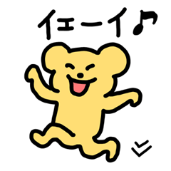 KUMATARO of yellow bear