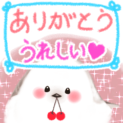 Shimaenaga sticker2