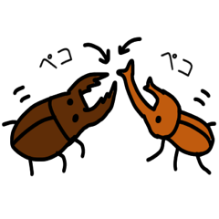 beetle's onomatopoeia