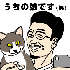 色々うざいsnsおじさん Line スタンプ Line Store 色々うざいsnsおじさん Line スタンプ Line Store