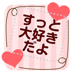 KIMOCHI-HEART-[message]