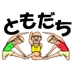 yoga.mr.damatti moves vol.2
