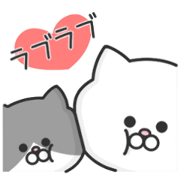 Tamachobi communicate feelings