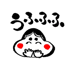 おかめさん2 Line スタンプ Line Store おかめさん2 Line スタンプ Line Store