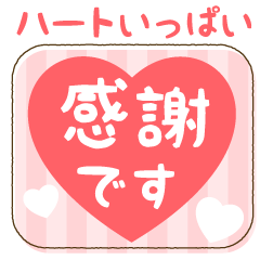 KIMOCHI-HEART-