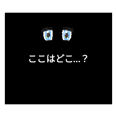 ボー君気に入ってる言葉