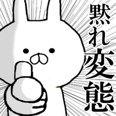 Rail At Rabbit S In The Honorific 4 Line Stickers Line Store