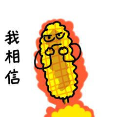 Bibo- corn