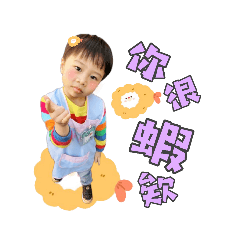 三寶•••生活日常❤️