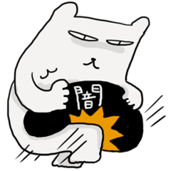 そこそこ闇なサラリーマン父 Line スタンプ Line Store