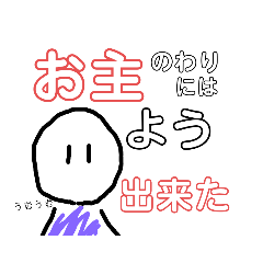 煽り言い訳専門家を目指すかわいくうざいこ Line スタンプ Line Store 煽り言い訳専門家を目指すかわいくうざいこ Line スタンプ Line Store