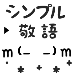 めちゃ動く！３（顔文字）m＿＿m（顔文字）