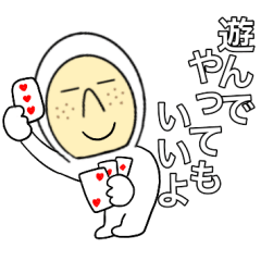 Uza man1