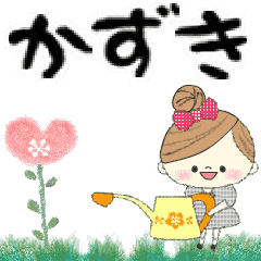 Mafy's Group Talk::Kazuki::