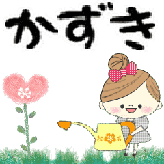 マフィのグループトーク♪かずき