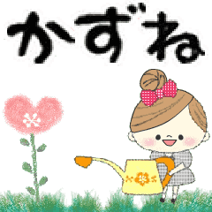 Mafy's Group Talk::Kazune::