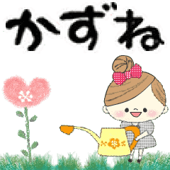 マフィのグループトーク♪かずね