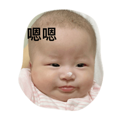 可愛的彤彤寶貝