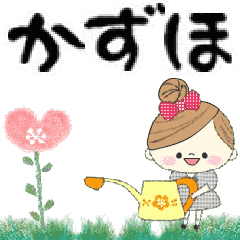 Mafy's Group Talk::Kazuho::