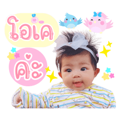 BABY GIRL RIKO