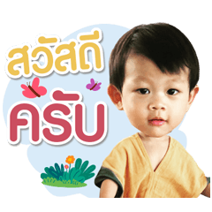 AP Babyboyap