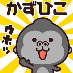 Sticker of the gorilla (kazuhiko)