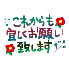 省スペースでポップに気持ちを込めて Line スタンプ Line Store 省スペースでポップに気持ちを込めて Line スタンプ Line Store