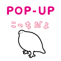 Everyday Popup Sticker with lovely bird