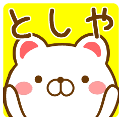Fun Sticker gift to TOSHIYA
