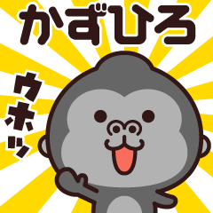 Sticker of the gorilla (kazuhiro)