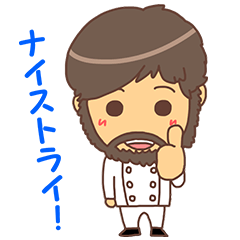 Praise chef