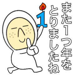 Uza man2