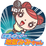 KAWAII Reporter JIGOKU MIMI Sticker