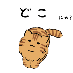 Long hair red tabby cat sticker 3