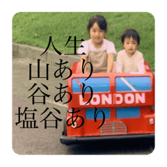 risa_20210120172507