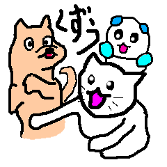 My name is Kuzuu!!