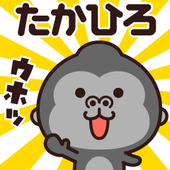 Sticker of the gorilla (takahiro)