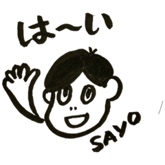 sayo_20210120180557