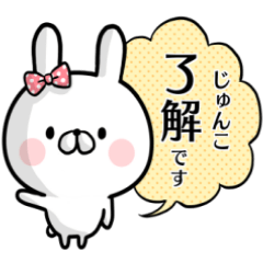 Junko's rabbit stickers