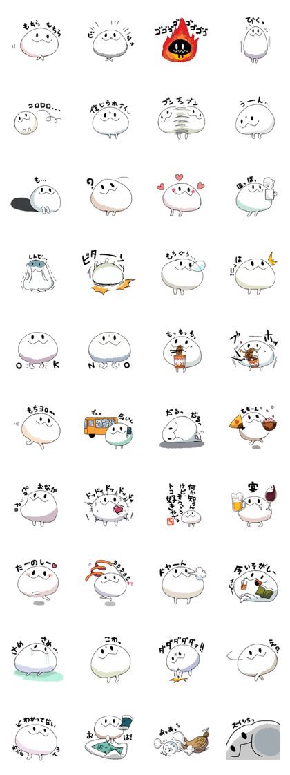 MOCHI-MOCHI Sticker