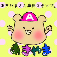 Ms.Akiyama,exclusive Sticker.