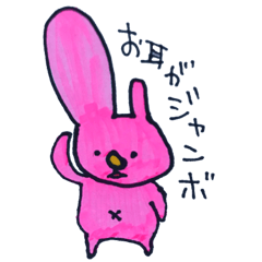 rabbit ino Sticker