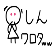 My name is Shin.