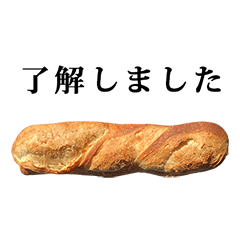 Batard Baguette 4