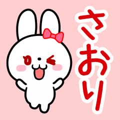 The white rabbit with ribbon for"Saori"