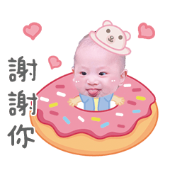 Haochi baby