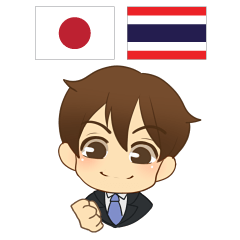 HELLO THAIRO Thai&Japan Comunication9